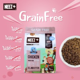 SUPER PREMIUM GRAIN FREE