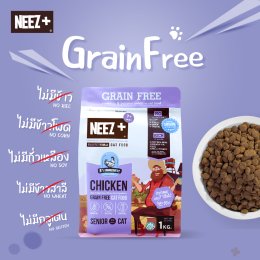 SUPER PREMIUM GRAIN FREE