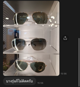 ทำไม! สติ๊กเกอร์ Rayban G15 ที่อยู่บนหน้าเลนส์ ถึงไม่มีแปะ ทั้งที่เป็นเลนส์ G15 