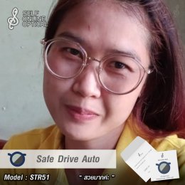 ปัญหา แสงฟุ้ง แสงกระจาย (Glare) ใช้เลนส์ชนิดไหน