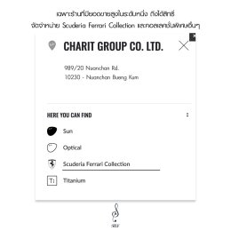 SELF Optical นอกจากขายของแท้ คือการรู้ลึก รู้จริง ในสิ่งที่ขาย จนได้รับสิทธิ์พิเศษ และรางวัลต่างๆ อย่างต่อเนื่อง