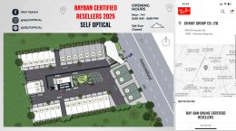 SELF Optical เป็น Ray-Ban Certified Resellers 2025