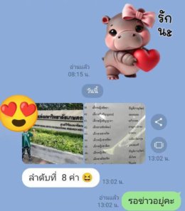 ส ม า ร์ ท คิ ด ส์  !!! เตรียมพร้อมสอบสาธิตป1