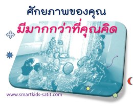 เมื่ออาชีพ "แม่" รับค่าแรงเป็นรอยยิ้ม และเสียงหัวเราะของลูก 