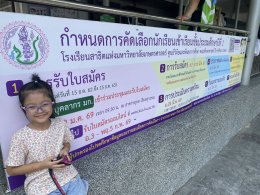 เมื่อความ "สำเร็จ" ไม่มีคำว่าบังเอิญ   #ครูเอ้สมาร์ทคิดส์ #สอบสาธิต #ครูตั๊กสมาร์ทคิดส์ #smartkids