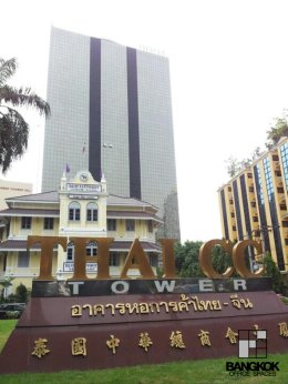 THAI CC TOWER | ไทย ซีซี ทาวเวอร์