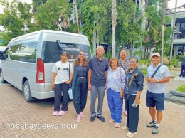 ทริปครอบครัว