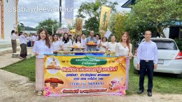 ทริปครอบครัว