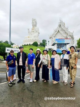 ทริปครอบครัว