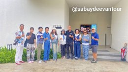 ทริปครอบครัว