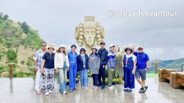 ทริปครอบครัว