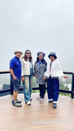 ทริปครอบครัว