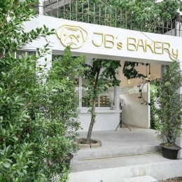 บรรยากาศร้าน JB’s Bakery