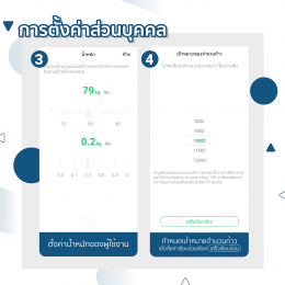 คู่มือการเชื่อมต่อ IMILAB W02 กับแอพลิเคชั่น Glory Fit