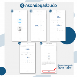 วิธีการติดตั้ง IMILAB Fit เวอร์ชัน Android