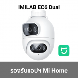 เปิดตัว!! กล้องวงจรปิด EC6 Dual กล้องเฝ้ายามสุดล้ำ ใหม่จาก IMILAB