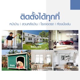 กล้องวงจรปิดภายนอก ไร้สาย ติดได้ทุกที่ 