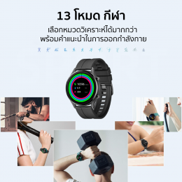 IMILAB W12 สมาร์ทวอทช์สำหรับผู้ชายทุกสาย