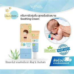ลูกผิวแห้ง ใช้อะไรดี วิธีดูแลผิวลูกน้อยให้ชุ่มชื้น