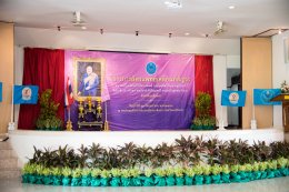  ประธานหอการค้าจังหวัดฉะเชิงเทรา ร่วมเปิดโครงการสัตว์แพทย์เคลื่อนที่สัญจร สมาคมนักเรียนเก่าสัตวแพทย์ กรมปศุสัตว์ ในพระอุปถัมภ์ พระเจ้าวรวงศ์เธอ พระองค์เจ้าโสมสวลี กรมหมื่นสุนธนารีนาถ