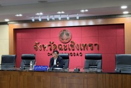 วันอังคารที่ 5 พฤษภาคม 2569 เวลา 9.30 น. นางนพวรรณ วรรณกายนต์ กรรมการหอการค้า ร่วมประชุมคณะกรรมการที่ปรึกษาผังเมืองรวมในเขตจังหวัดฉะเชิงเทรา เพื่อให้ความคิดเห็นเกี่ยวกับร่างผังเมืองชุมชนบางน้ำเปรี้ยว (ปิดประกาศ 15 วัน) ณ ห้องประชุมมรุพงษ์ศิริพัฒน์ ชั้น 4 