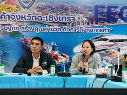 หอการค้าจังหวัดฉะเชิงเทราจัดบประชุมเตรียมจัดโครงการ UTCC Tutor ดิวทั่วไทย พิชิตมหาวิทยาลัยในฝัน 2569  ในวันพฤหัสบที่ 14 พฤษภาคม 2569 เวลา 13.30 น. ณ ห้องประชุมอาคารหอการค้าจังหวัดฉะเชิงเทรา