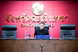 ดร.จิตรกร เผด็จศึก ประธานอาวุโส นายจอมพงษ์ ชูทับทิม รองประธาน/เลขาธิการ นายทนงศักดิ์ ทรัพย์เฟื่องฟู รองประธาน นางสาวปคุณา บุญก่อเกื้อ รองประธาน นายเดชาธร เดชาไพศาลกิจกรรมการหอการค้า  เข้าร่วมประชุมสรรหากรรมการธรรมาภิบาลจังหวัดฉะเชิงเทรา ในวันพฤหัสบดีที่ 1