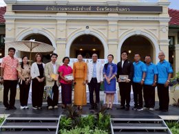 วันศุกร์ที่ 15 พฤษภาคม 2569  เวลา 17.00 น. เป็นต้นไป นางสุนีย์ แก้วเมืองเพชร รองประธานหอการค้า ร่วมงานถนนสายวัฒนธรรมจังหวัดฉะเชิงเทรา ครั้งที่ 4 ณ บริเวณริมแม่น้ำบางปะกง หน้าสำนักงานพระคลังข้างที่ ว่าง.หน้าเมือง อ.เมือง จ.ฉะเชิงเทรา