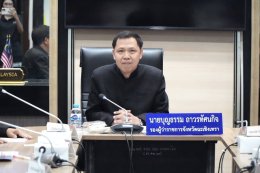 วันพฤหัสบดีที่ 21 พฤษภาคม 2569 เวลา 13.30 น. นางสุนีย์ แก้วเมืองเพชร รองประธานหอการค้า ร่วมประชุมประชุมคณะกรรมการพัฒนาแรงงานและประสานงานการฝึกอาชีพจังหวัด (กพร.ปจ.) ครั้งที่ 1/2569 ณ ห้องประชุมพระยาศรีสุนทรโวหาร (น้อยอาจารยางกูร) ชั้น 1 ศาลากลางจังหวัดฉะเ