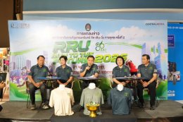 นายพงศธร เผ่าบรรจง รองประธานหอการค้า ร่วมแถลงข่าวการจัดงานเดินวิ่งการกุศล RRU Run to the Future ครั้งที่ 2 ในวันพฤหัสบดีที่ 21 พฤษภาคม 2569 เวลา 18.00 น  ณ ศูนย์การค้าโรบินสันไลฟ์สไตล์ฉะเชิงเทราอำเภอเมืองจังหวัดฉะเชิงเทรา