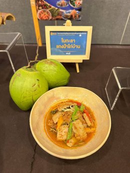 วันพฤหัสบดีที่ 21 พฤษภาคม 2569 นายวสันต์ ศิรินภารัตน์ รองประธานหอการค้าฯ และนส.จันทนา วิสุทธาภรณ์ ร่วมงานแถลงข่าวโครงการยกระดับภูมิปัญญาสู่การสร้างมูลค่าเพิ่มในพื้นที่อีอีซี EEC ณ ห้องประชุมแสนสำราญ โรงแรมบางแสน เฮอริเทจ ต.แสนสุข อ.เมืองชลบุรี จ.ชลบุรี