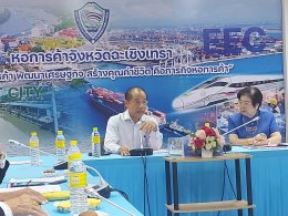       ดร.จิตรกร เผด็จศึก ประธานหอการค้าจังหวัดฉะเชิงเทรา เข้าร่วมประชุมใหญ่สามัญสมาชิกสมาคมการค้าธุรกิจท่องเที่ยวจังหวัดฉะเชิงเทรา ประจำปี 2566  เมื่อวันพฤหัสบดีที่ 22 กุมภาพันธ์ 2567 เวลา 14.00 น. ณ ห้องประชุมอาคารหอการค้าจังหวัดฉะเชิงเทรา อ.เมือง จ.ฉะเช