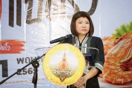 วันอังคารที่ 26 พฤษภาคม 2569 เวลา 15.30 น. นายจอมพงษ์ ชูทับทิม เลขาธิการ/รองประธานหอการค้า ร่วมพิธีเปิดงาน "เทศบาลกินกุ้งแปดริ้ว" ณ ศูนย์การค้าโรบินสัน ไลฟ์สไตล์ จังหวัดฉะเชิงเทรา บริเวณลานโปรโมชั่น ชั้น 1 (หน้า Tops) อ.เมือง จ.ฉะเชิงเทรา
