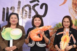 วันอังคารที่ 26 พฤษภาคม 2569 เวลา 15.30 น. นายจอมพงษ์ ชูทับทิม เลขาธิการ/รองประธานหอการค้า ร่วมพิธีเปิดงาน "เทศบาลกินกุ้งแปดริ้ว" ณ ศูนย์การค้าโรบินสัน ไลฟ์สไตล์ จังหวัดฉะเชิงเทรา บริเวณลานโปรโมชั่น ชั้น 1 (หน้า Tops) อ.เมือง จ.ฉะเชิงเทรา