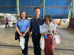 หอการค้าจังหวัดฉะเชิงเทรา จัดประชุมคณะที่ปรึกษาและกรรมการบริหารหอการค้าจังหวัดฉะเชิงเทรา ครั้งที่ 5/2569 (สัญจร)  และร่วมศึกษาดูงานการดำเนินงาน บริษัท ชาลี เอสพีซี จำกัด  ในวันพุธที่ 27 พฤษภาคม 2569 ณ บริษัท ชาลี เอสพีซี จำกัด ที่อยู่ 62 ตำบลหนองตีนนก อำเ