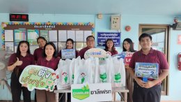 หอการค้าจังหวัดฉะเชิงเทรา จัดประชุมคณะที่ปรึกษาและกรรมการบริหารหอการค้าจังหวัดฉะเชิงเทรา ครั้งที่ 5/2569 (สัญจร)  และร่วมศึกษาดูงานการดำเนินงาน บริษัท ชาลี เอสพีซี จำกัด  ในวันพุธที่ 27 พฤษภาคม 2569 ณ บริษัท ชาลี เอสพีซี จำกัด ที่อยู่ 62 ตำบลหนองตีนนก อำเ