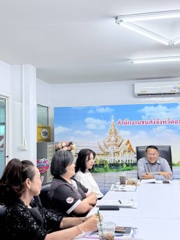 วันศุกร์ที่ 29 พฤษภาคม 2569 เวลา 10.00 น. นางสุนีย์ แก้วเมืองเพชร รองประธานหอการค้า ร่วม ประชุมคณะอนุกรรมการพิจารณากำหนดและปรับปรุงเงื่อนไขในใบอนุญาตประกอบการขนส่งไม่ประจำทางด้วยรถที่ใช้ในการขนส่งสัตว์หรือของประจำจังหวัดฉะเชิงเทรา ครั้งที่ 5/2569 ณ ห้องปร