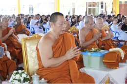  วันศุกร์ที่ 29 พฤษภาคม 2569 เวลา 15.00 น. นางธัญญศร วัฒนพงษ์วานิชกรรมการหอการค้า ร่วมพิธีสวดพระพุทธมนต์และเจริญจิตภาวนาอุทิศถวายพระราชกุศลแด่สมเด็จพระนางเจ้าสิริกิติ์ พระบรมราชินีนาถ พระบรมราชินีพันปีหลวง ณ วัดนฤภัยบำรุง ต.หอมสิน อ.บางปะกง จ.ฉะเชิงเทรา