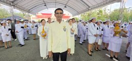 วันพุธที่ 3 มิถุนายน 2569 นายยุทธนา มาตเจือ ประธาน และคณะกรรมการหอการค้า ร่วมงานเฉลิมพระเกียรติ เนื่องในโอกาสพระราชพิธีมหามงคลเฉลิมพระชนมพรรษา 4 รอบ สมเด็จพระนางเจ้าฯ พระบรมราชินี 3 มิถุนายน 2569 ในวันพุธที่ 3 มิถุนายน 2569 เวลา 18.00 น. พิธีถวายเครื่องรา