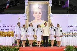 วันพุธที่ 3 มิถุนายน 2569 นายยุทธนา มาตเจือ ประธาน และคณะกรรมการหอการค้า ร่วมงานเฉลิมพระเกียรติ เนื่องในโอกาสพระราชพิธีมหามงคลเฉลิมพระชนมพรรษา 4 รอบ สมเด็จพระนางเจ้าฯ พระบรมราชินี 3 มิถุนายน 2569 ในวันพุธที่ 3 มิถุนายน 2569 เวลา 18.00 น. พิธีถวายเครื่องรา