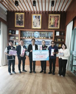 วันพฤหัสบดีที่ 4 พฤษภาคม 2569 เวลา 13.30 น หอการค้าจังหวัดฉะเชิงเทรา สนับสนุนอุปกรณ์การเรียนมูลค่า 3,000 บาท โครงการเปิดเทอมใหม่ใจฟูส่งน้องไปเรียนปีที่ 5 มอบให้กับบ้านพักเด็กและครอบครัวจังหวัดฉะเชิงเทรา  