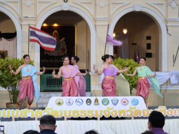 วันศุกร์ที่ 5 มิถุนายน 2569  เวลา 17.00 น. นายทนงศักดิ์ ทรัพย์เฟื่องฟู รองประธานหอการค้า ร่วมงานถนนสายวัฒนธรรมจังหวัดฉะเชิงเทรา ครั้งที่ 4 ณ บริเวณริมแม่น้ำบางปะกง หน้าสำนักงานพระคลังข้างที่ ต.หน้าเมือง อ.เมือง จ.ฉะเชิงเทรา