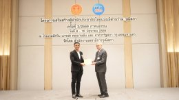 นายยุทธยา  มาตเจือ ประธานหอการค้า ร่วมอบรมโครงการเสริมสร้างผู้นำนักประชาธิปไตยแบบมีส่วนร่วม วุฒิสภา ประจำปีงบประมาณ 2569 (นสว. รุ่นที่ 1/ L.S .1 )ครั้งที่ 3/2569 กลุ่มผู้แทนภาคเอกชน ระหว่างวันที่ 8-10 มิถุนายน 2569 (จำนวน 3 วัน 2 คืน)  วันที่ 8 และ10 มิถุ