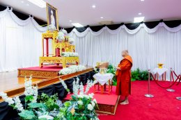 นางสุนีย์ แก้วเมืองเพชร รองประธานหอการค้า ร่วม พิธีถวายน้ำสรงพระศพเบื้องหน้าพระรูปสมเด็จพระเจ้าลูกเธอ เจ้าฟ้าพัชรกิติยาภา นเรนทิราเทพยวดี กรมหลวงราชสาริณีสิริพัชร มหาวัชรราชธิดา สิ้นพระชนม์  ลงวันที่ 11 มิถุนายน 2569  ร่วมพิธี ถวายน้ำพระสรงพระศพ วันเสาร์ท