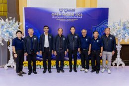 ดร.จิตรกร เผด็จศึกประธานอาวุโส นายยุทธนามาตเจือ ประธานหอการค้า และนายทนงศักดิ์ ทรัพย์เฟื่องฟู รองประธาน ร่วมกิจกรรมเปิดบ้านหอการค้าจังหวัดปราจีนบุรี 2569 เปิดประตูสู่โอกาสใหม่ทางธุรกิจเชื่อมโยงเครือข่ายสร้างอนาคตไปด้วยกันในวันเสาร์ที่ 13 มิถุนายน 2569 เวล