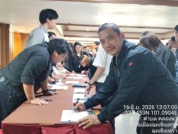 วันอังคารที่ 16 มิถุนายน 2569 เวลา 12.30 - 16.30 น. นายเดชาธร เดชาไพศาลกิต กรรมการหอการค้า ร่วมประชุมเชิงปฏิบัติการ (Workshop) ครั้งที่ 1 โครงการจัดจ้างที่ปรึกษาจัดทำแผนภาพรวมเพื่อการพัฒนาเขตพัฒนาพิเศษภาคตะวันออก แผนการใช้ประโยชน์ในที่ดินภาพรวม แผนพัฒนาโค