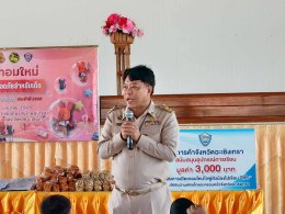 วันจันทร์ที่ 22 มิถุนายน 2569 เวลา 9.00 น. นายยุทธนา  มาตเจือ ประธานและคณะกรรมการหอการค้าจังหวัดฉะเชิงเทรา สนับสนุนและร่วมมอบอุปกรณ์การเรียน โครงการเปิดเทอมใหม่หัวใจฟูส่งน้องเรียน ปีที่ 5 ณ โรงเรียนวัดพด (เชิดอุดมรัตนราษฎร์) ตำบลบางไผ่ อำเภอเมือง จังหวัดฉ