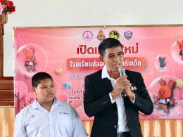 วันจันทร์ที่ 22 มิถุนายน 2569 เวลา 9.00 น. นายยุทธนา  มาตเจือ ประธานและคณะกรรมการหอการค้าจังหวัดฉะเชิงเทรา สนับสนุนและร่วมมอบอุปกรณ์การเรียน โครงการเปิดเทอมใหม่หัวใจฟูส่งน้องเรียน ปีที่ 5 ณ โรงเรียนวัดพด (เชิดอุดมรัตนราษฎร์) ตำบลบางไผ่ อำเภอเมือง จังหวัดฉ
