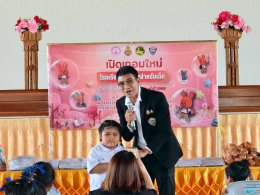 วันจันทร์ที่ 22 มิถุนายน 2569 เวลา 9.00 น. นายยุทธนา  มาตเจือ ประธานและคณะกรรมการหอการค้าจังหวัดฉะเชิงเทรา สนับสนุนและร่วมมอบอุปกรณ์การเรียน โครงการเปิดเทอมใหม่หัวใจฟูส่งน้องเรียน ปีที่ 5 ณ โรงเรียนวัดพด (เชิดอุดมรัตนราษฎร์) ตำบลบางไผ่ อำเภอเมือง จังหวัดฉ