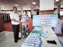 วันศุกร์ที่ 26 มิถุนายน 2569  เวลา 08.30 -12.00 น หอการค้าจังหวัดฉะเชิงเทรา ร่วมบริจาคโลหิตกิจกรรมโครงการรวมพลังคนไทยบริจาคโลหิต ในรหัสโครงการศูนย์  0J 0414 ณ อาคารอาคารเอนกพระธรรมมังคลาจารย์วัดโสธรวรารามวรวิหาร ตำบลหน้าเมือง อำเภอเมืองจังหวัดฉะเชิงเทรา ห
